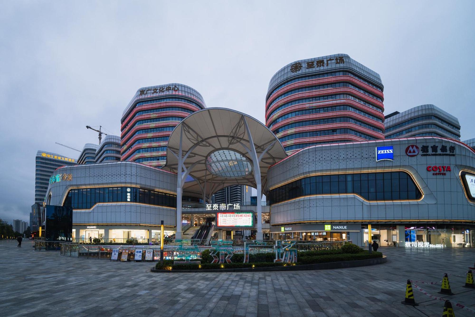 Livetour Hotel Luogang Science City Guangzhou Exterior foto